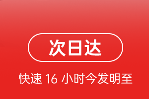武汉航空快递航空货运 航空货运